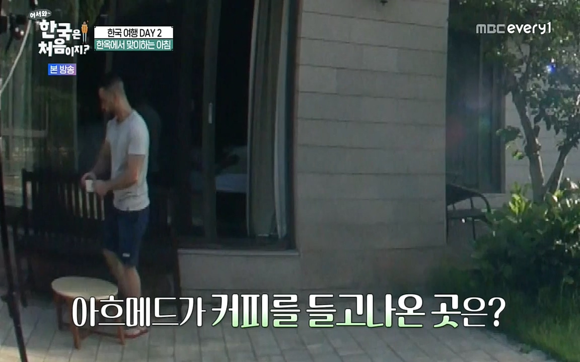 어서와 한국은 처음이지 시즌2.E224.220819p-NEXT.mp4_20220819_204438.234.jpg