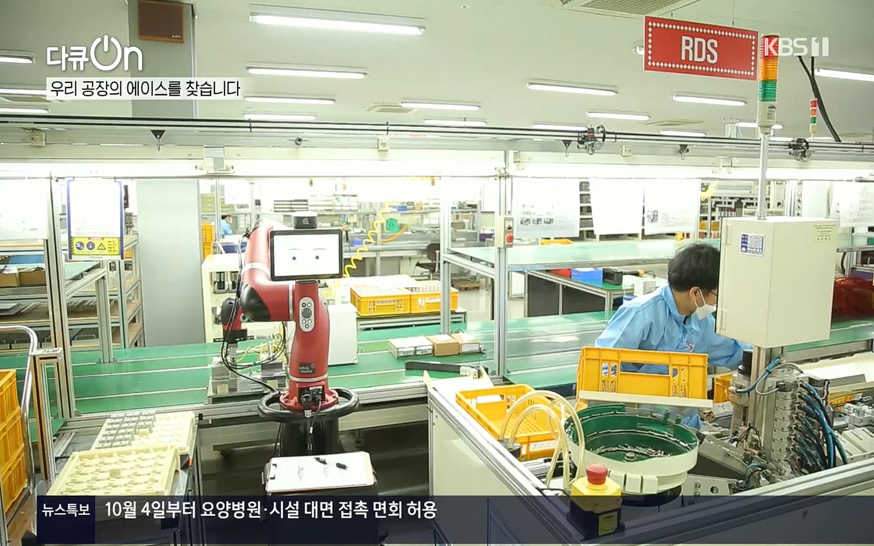 다큐 On.E159.220930p.H264-F1RST.mp4_20221001_180554.295.jpg