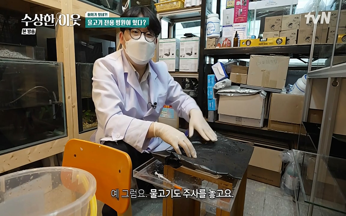 수상한 이웃.E04.220422p-NEXT.mp4_20220424_184935.197.jpg
