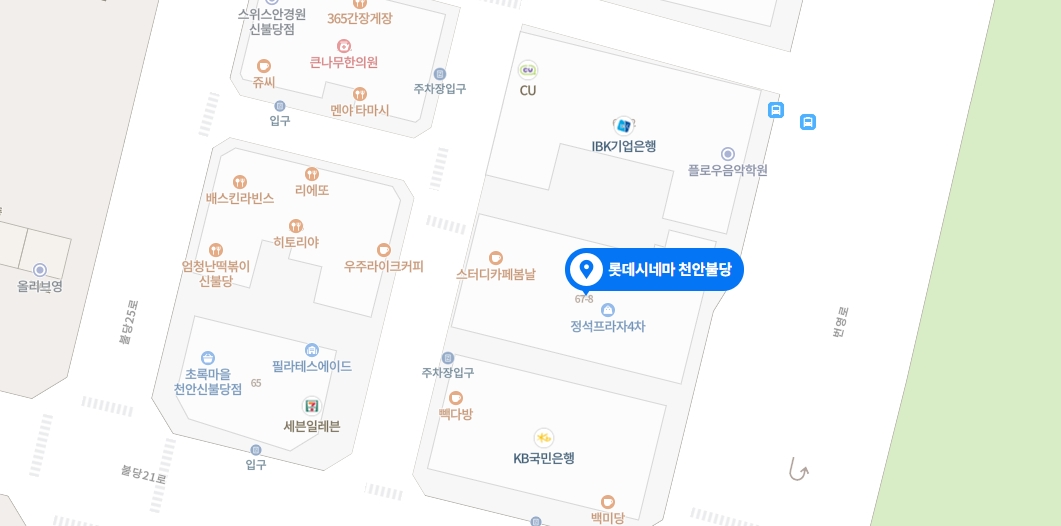 천안불당 롯데시네마 상영시간표 영화관 정보 바로가기
