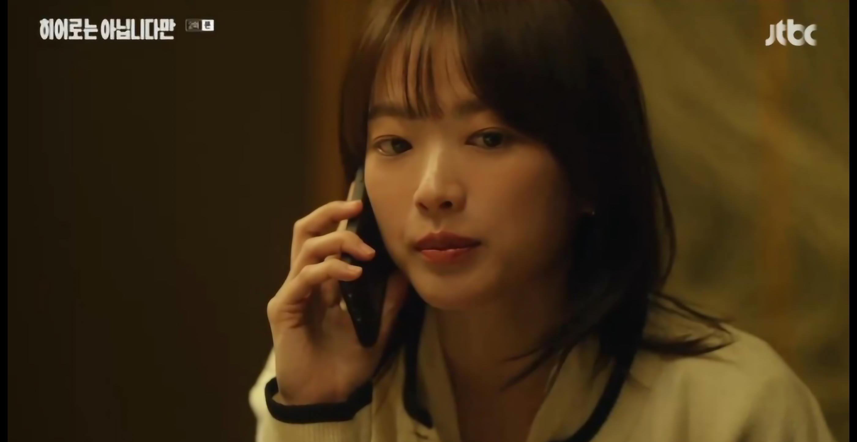 히어로는 아닙니다만