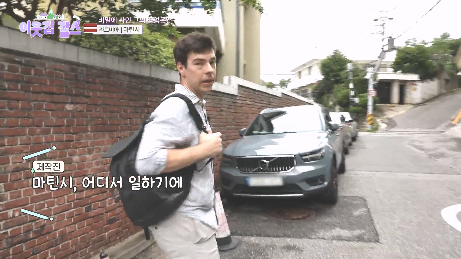 이웃집 찰스.E407.231017p-NEXT.mp4_20231018_195406.980.jpg