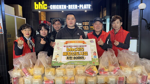 치킨블루스 이미지