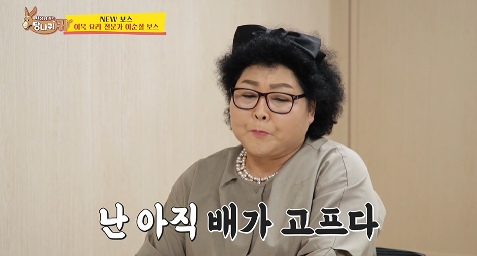 남편이 3명이라는 월 매출 7억버는 여자의 비밀 | 인스티즈