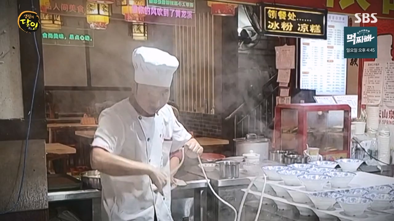 생활의 달인.E907.231010p-NEXT.mp4_20231010_203827.799.jpg