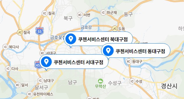 쿠첸동대구서비스 이미지