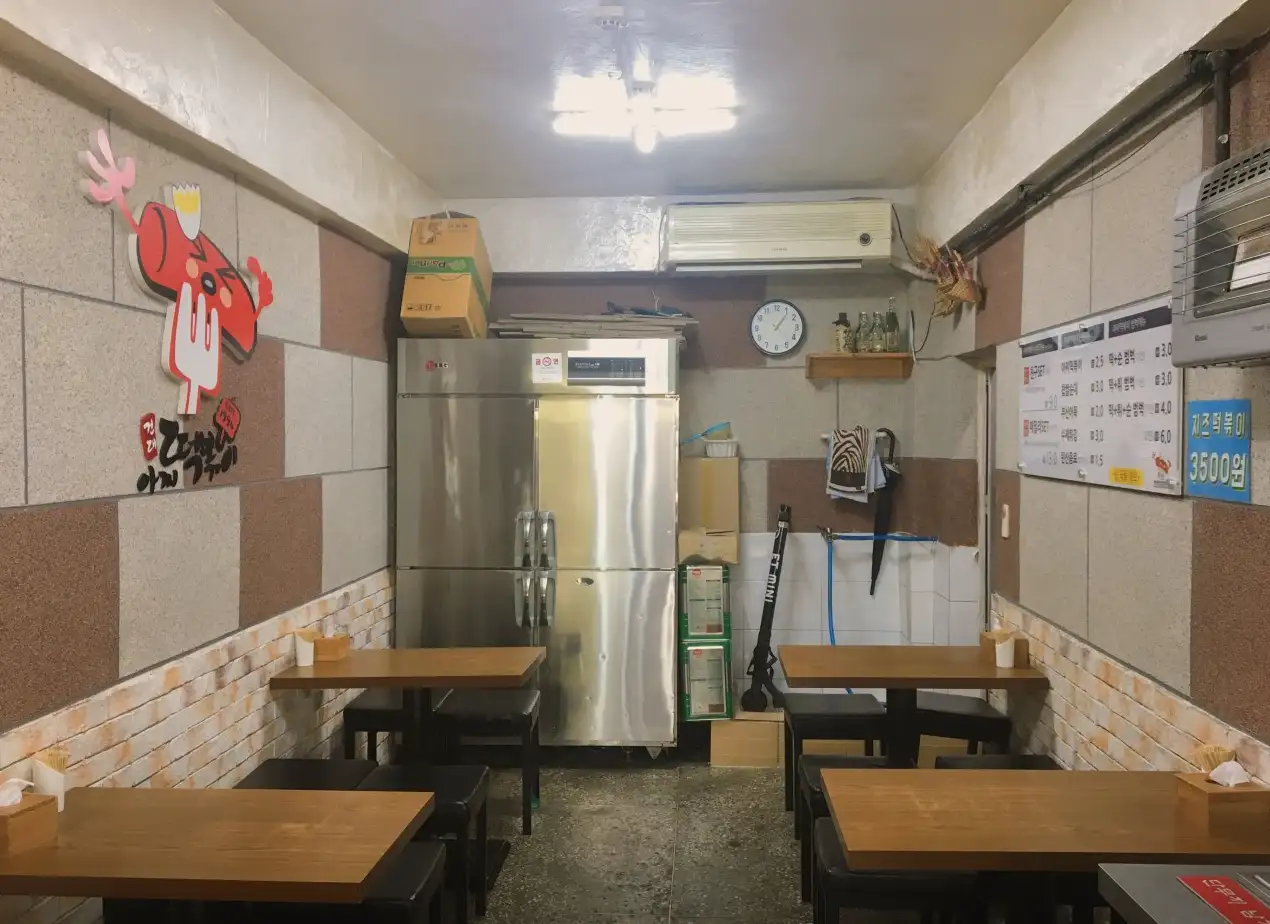 아치떡볶이 - 매장 내부