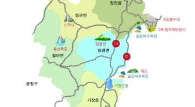 기장 추천 관광지 10선 10
