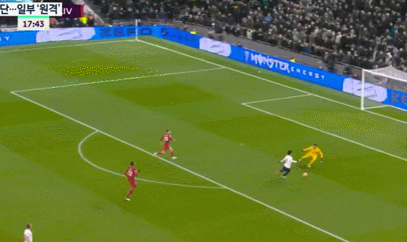  코로나 회복 손흥민, 300번째 출전 경기 7호 골 터트려 VIDEO: Was this the best Premier League game of the season so far?