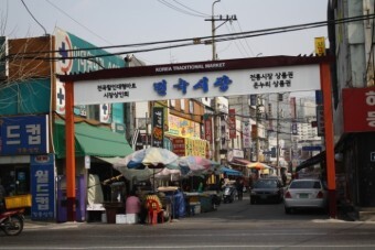 전곡시장 이미지