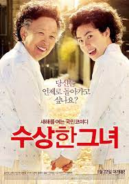  영화 수상한그녀 한국형 코미디 영화의 흥행공식