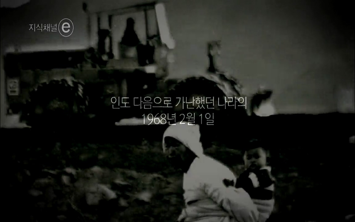 지식채널-e모두의 도로길 위, 누군가의 삶은 멈추었고 세상은 빨라졌다.mp4_20220506_205928.993.jpg