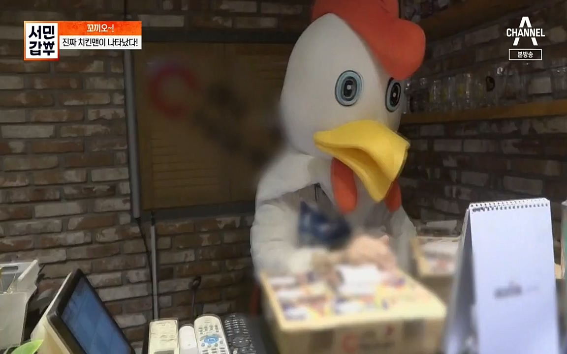 서민 갑부.E378.220410p-NEXT.mp4_20220410_181146.697.jpg