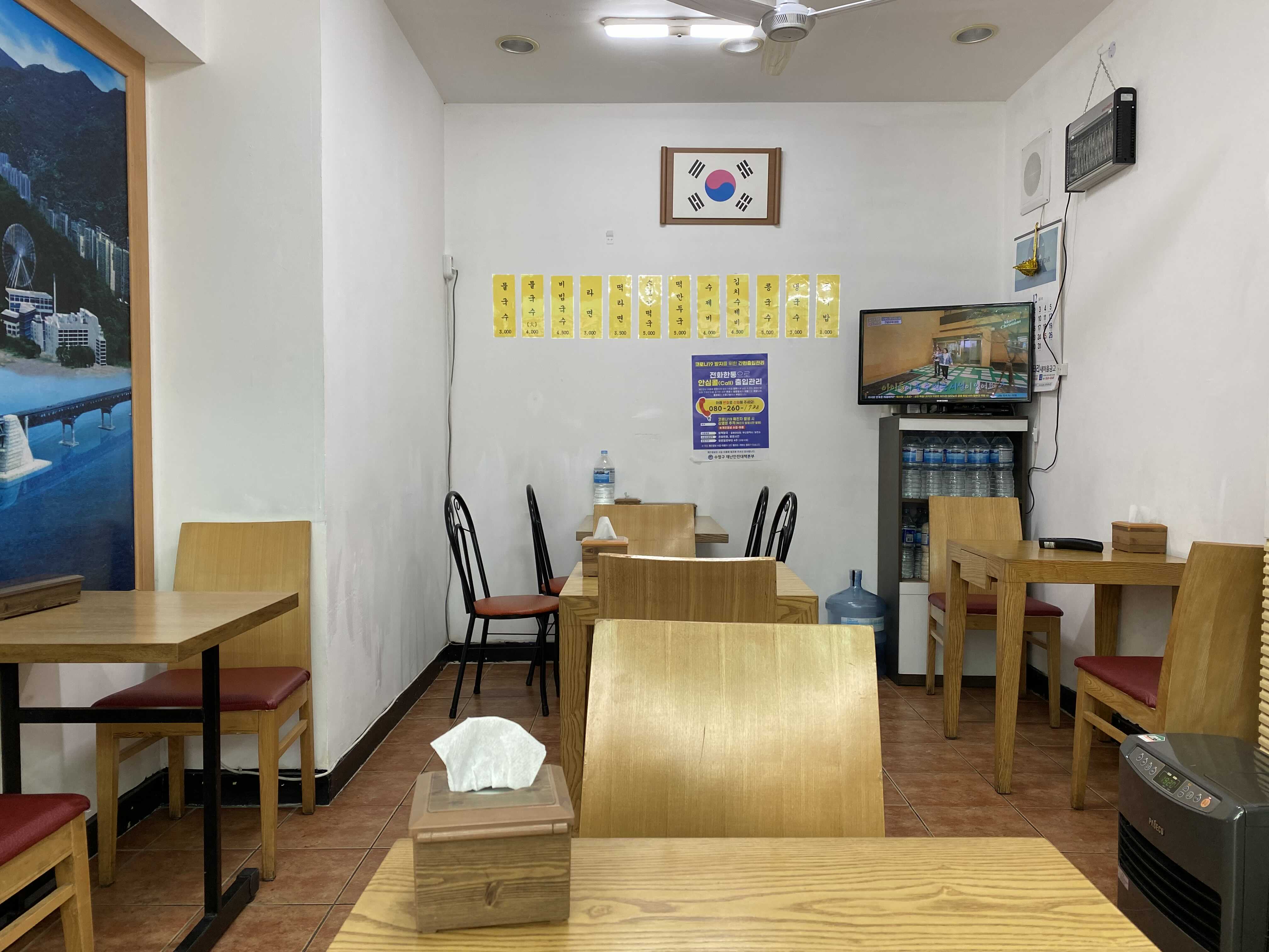 30년전통할매국수 이미지