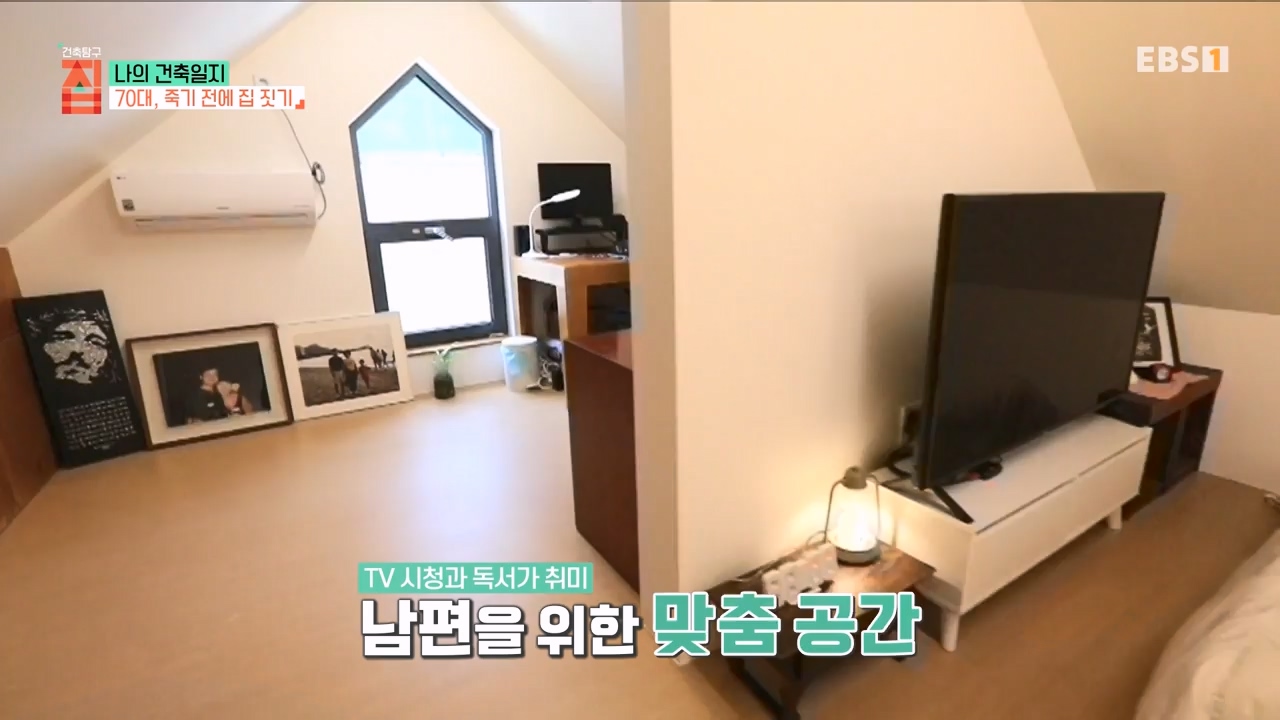 TV - 전 국민의 평생학교 EBS나의 건축일지.mp4_20230820_113012.816.jpg