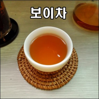  기름진 식사 후에는 보이차