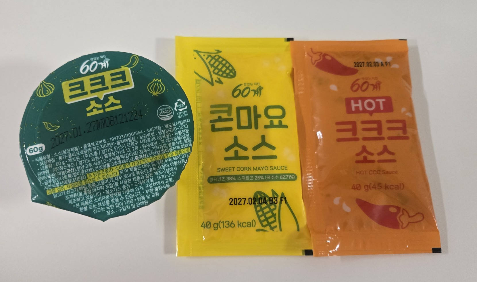 60계치킨 경기광명철산점 사진 7