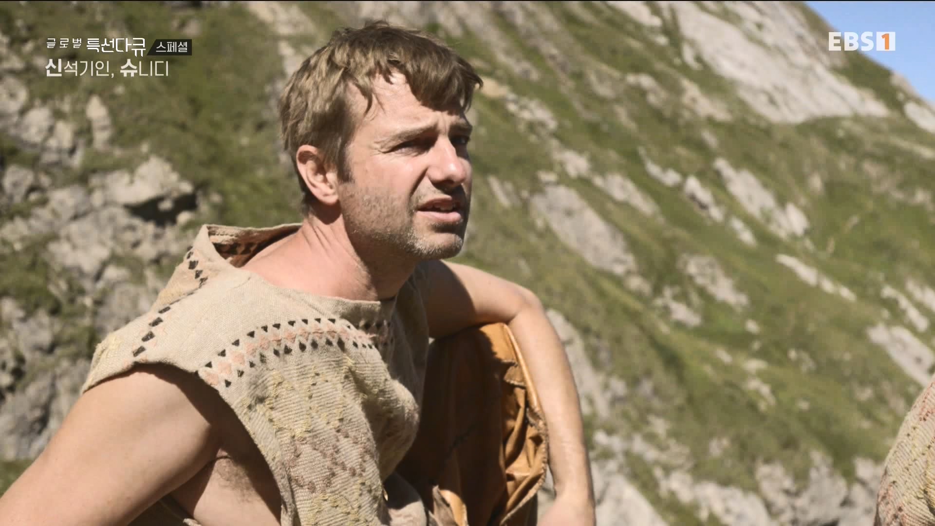 [다큐 스페셜] 신석기인, 슈니디.mp4_20230820_110537.223.jpg