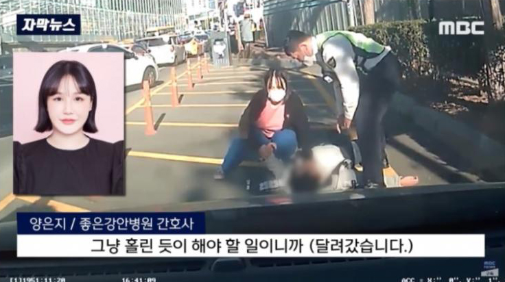  그냥 홀린 듯이 달려간 간호사