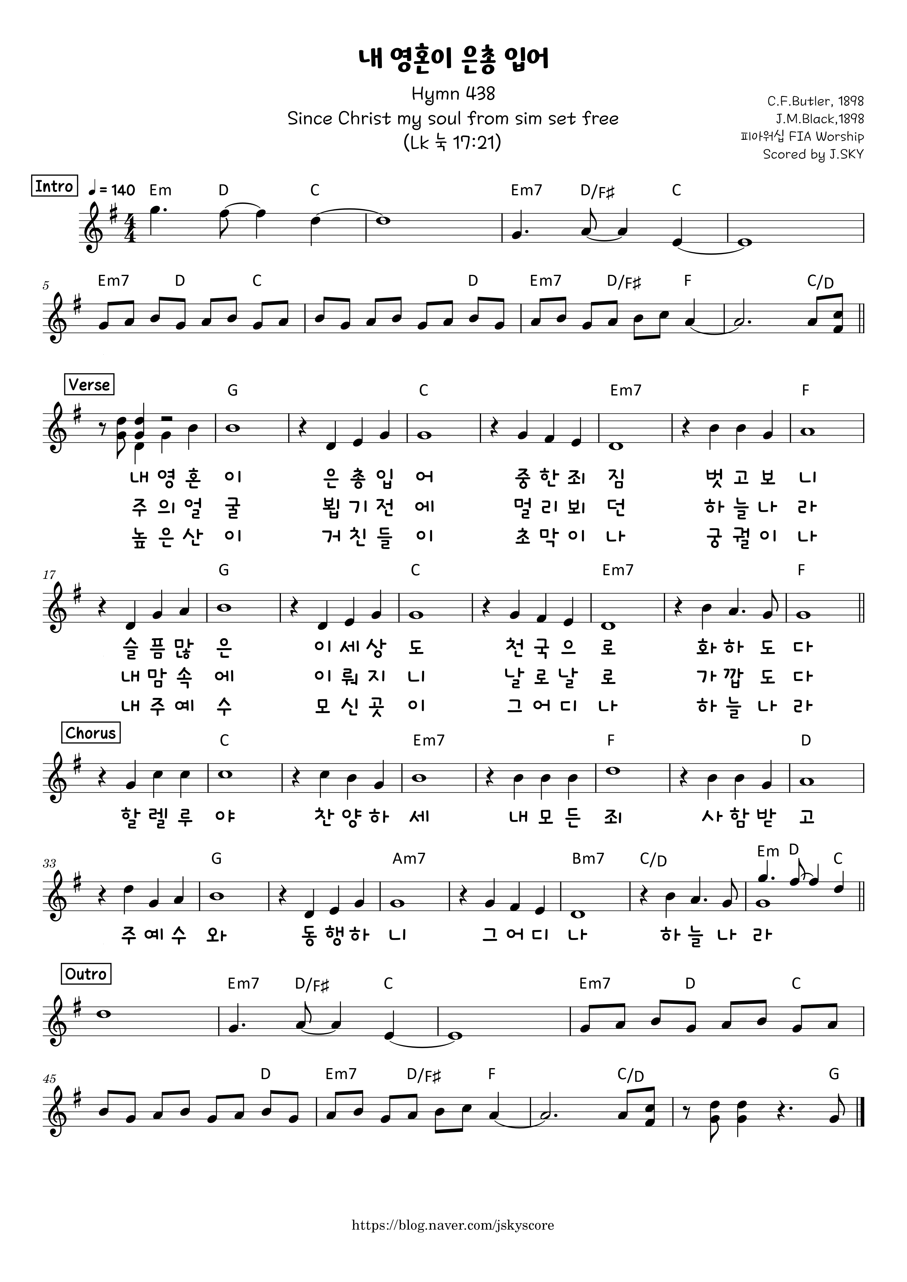  내 영혼이 은총 입어(Hymn 438) E F G* Ab A 코드 악보 다운로드 / 가사 / 인트로 / 피아워십(FIA) 4/4 편곡