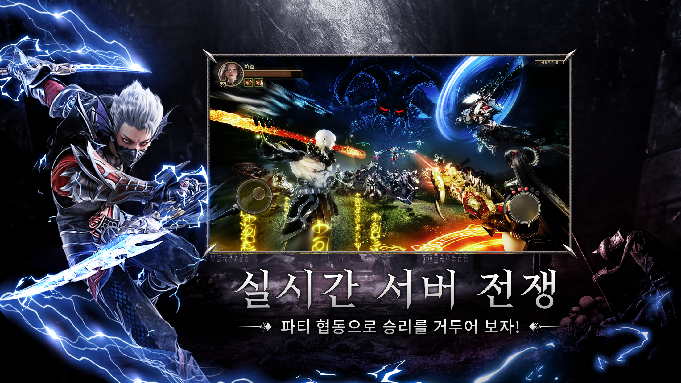 도깨비PC 이미지