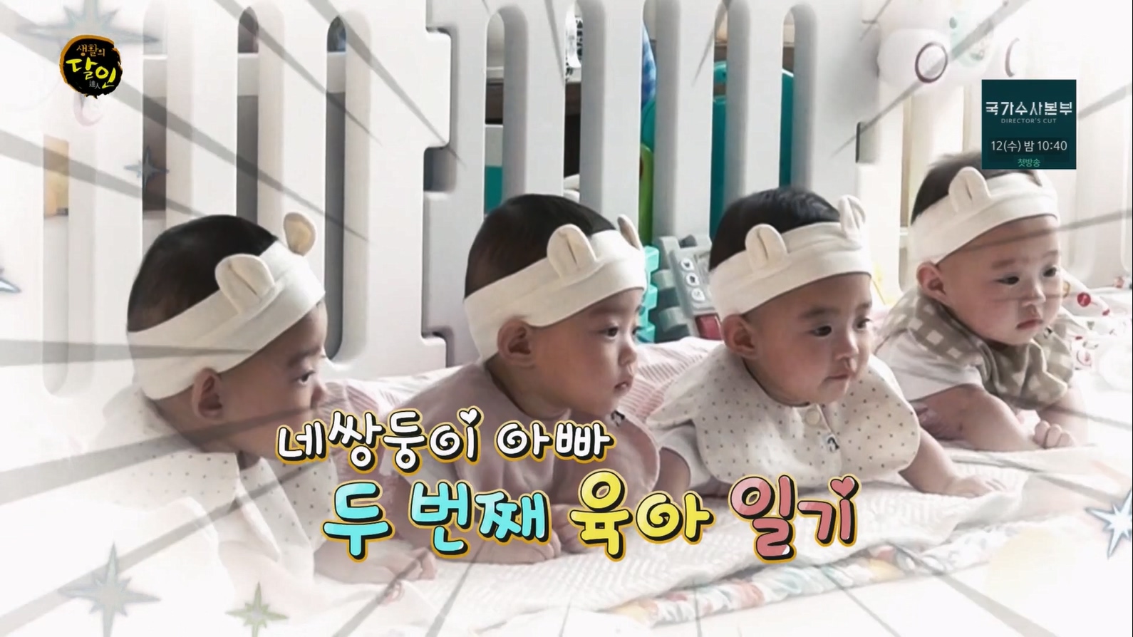 생활의 달인.E896.230710p.H264-F1RST.mp4_20230711_210111.456.jpg