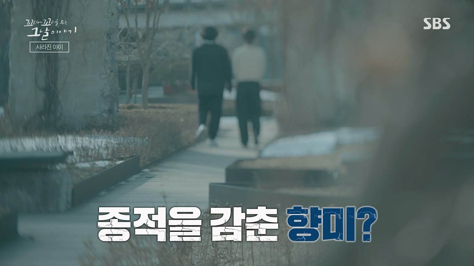 꼬리에꼬리를무는그날이야기.E64.230202p.H264-F1RST..mp4_20230205_192953.385.jpg