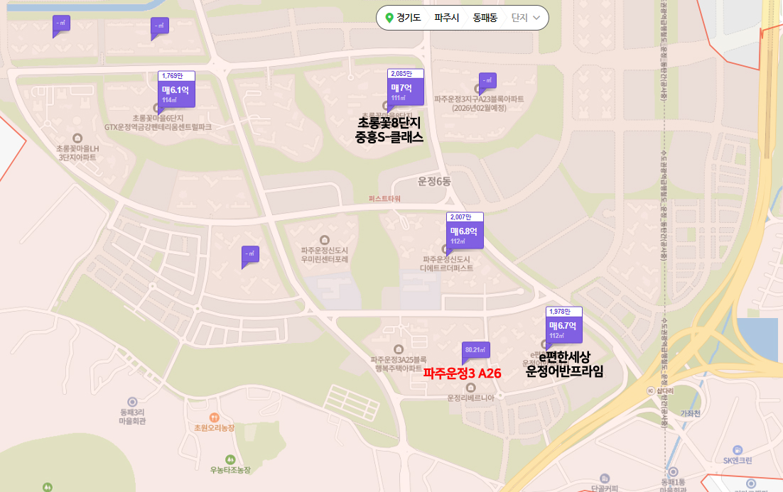파주운정3A26-11