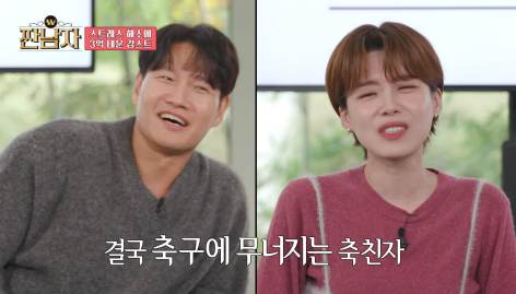 피규어 모은 것만 다 팔아도 서울 외곽 전세는 얻을 수 있다는 감스트 | 인스티즈