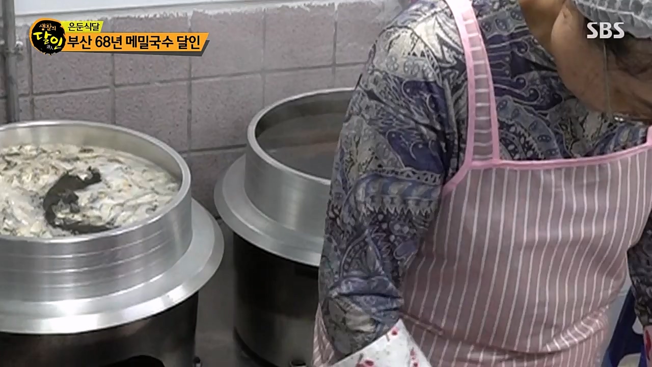 생활의 달인.E881.230328p-NEXT.mp4_20230328_201108.912.jpg