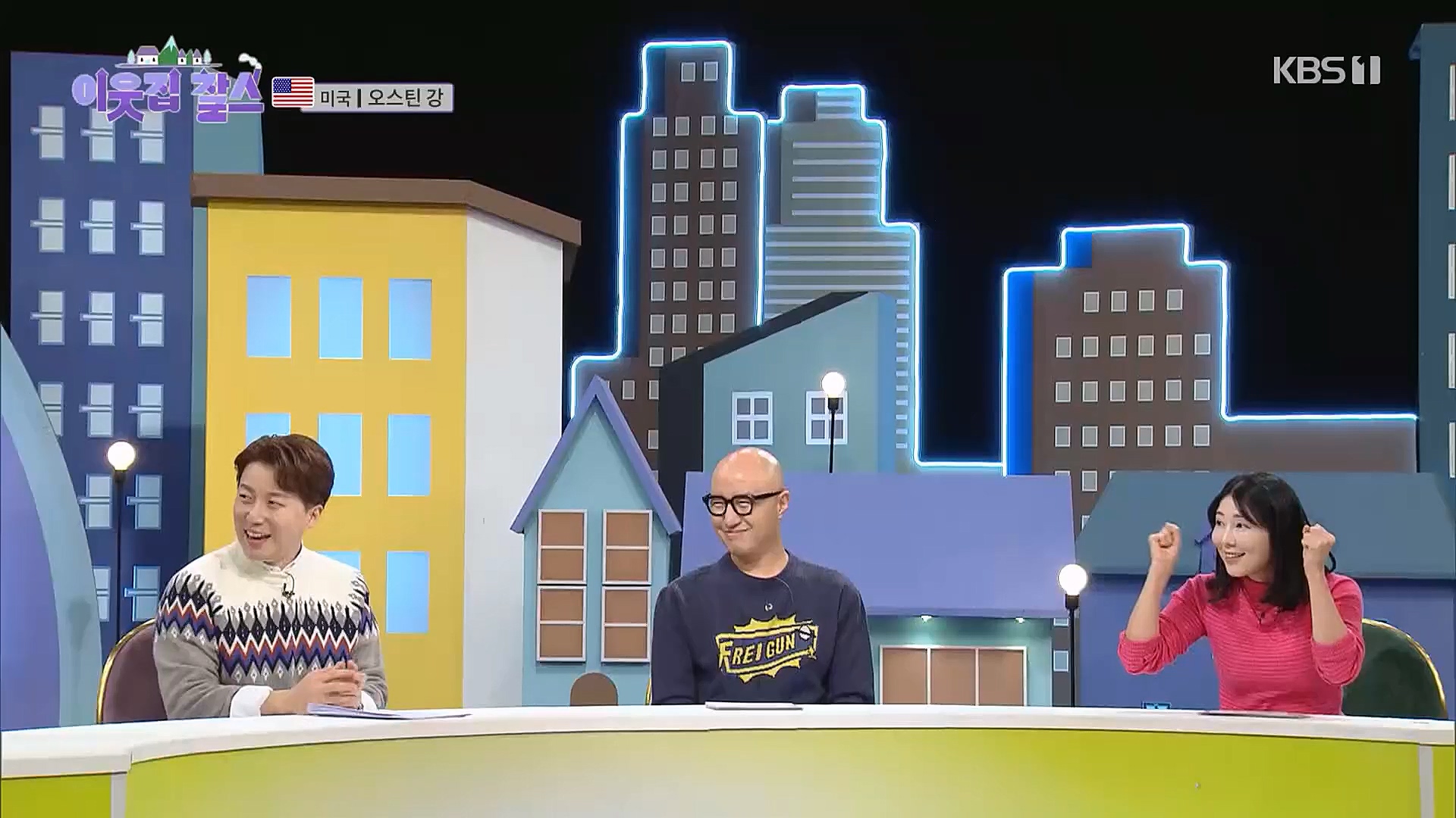 이웃집 찰스.E371.230117p.H264-F1RST.mp4_20230118_195454.703.jpg