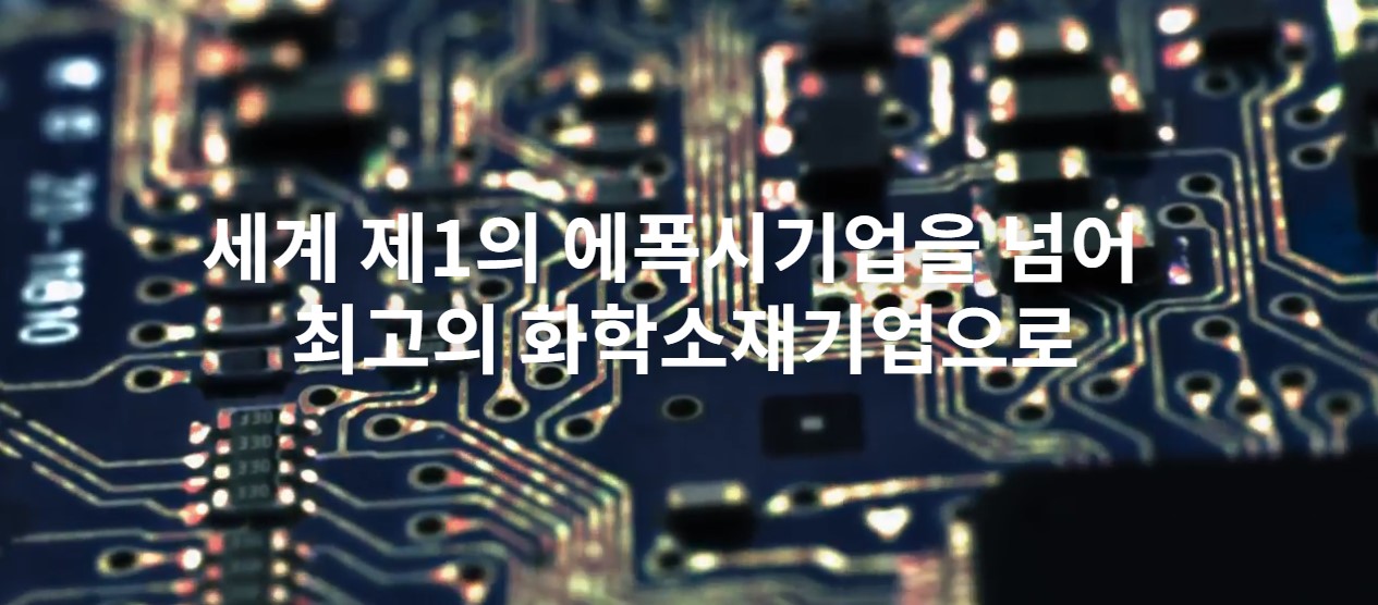  국도화학 주가 전망 유상증자 성공할까