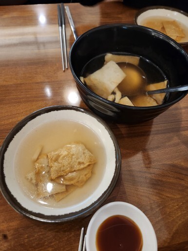 스시현