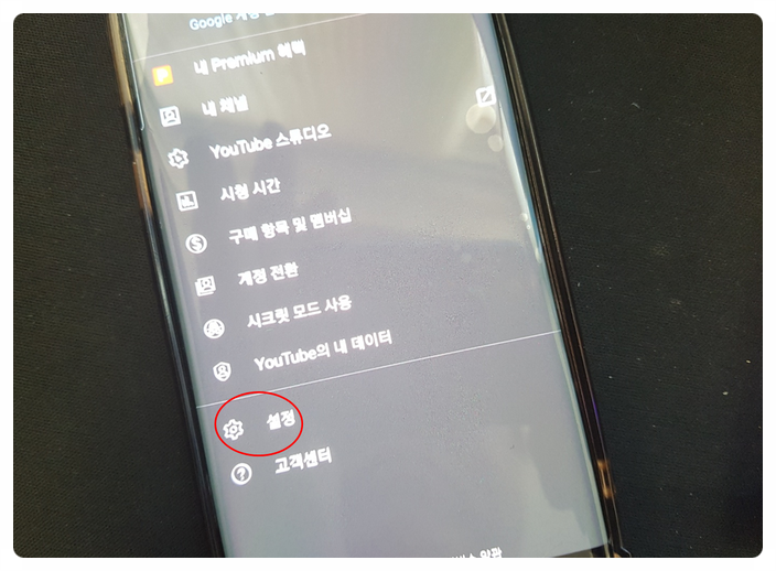 싫은 검색어 삭제하는 법은? 유튜브 검색 기록 삭제 표시 4