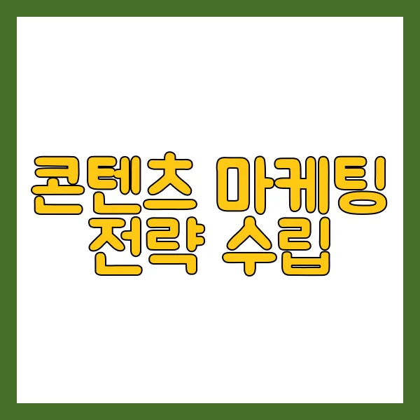 블로그 수익화