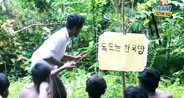  한국에 뜬 방글라데시 유튜버 논란...웃음코드로 승부한다!