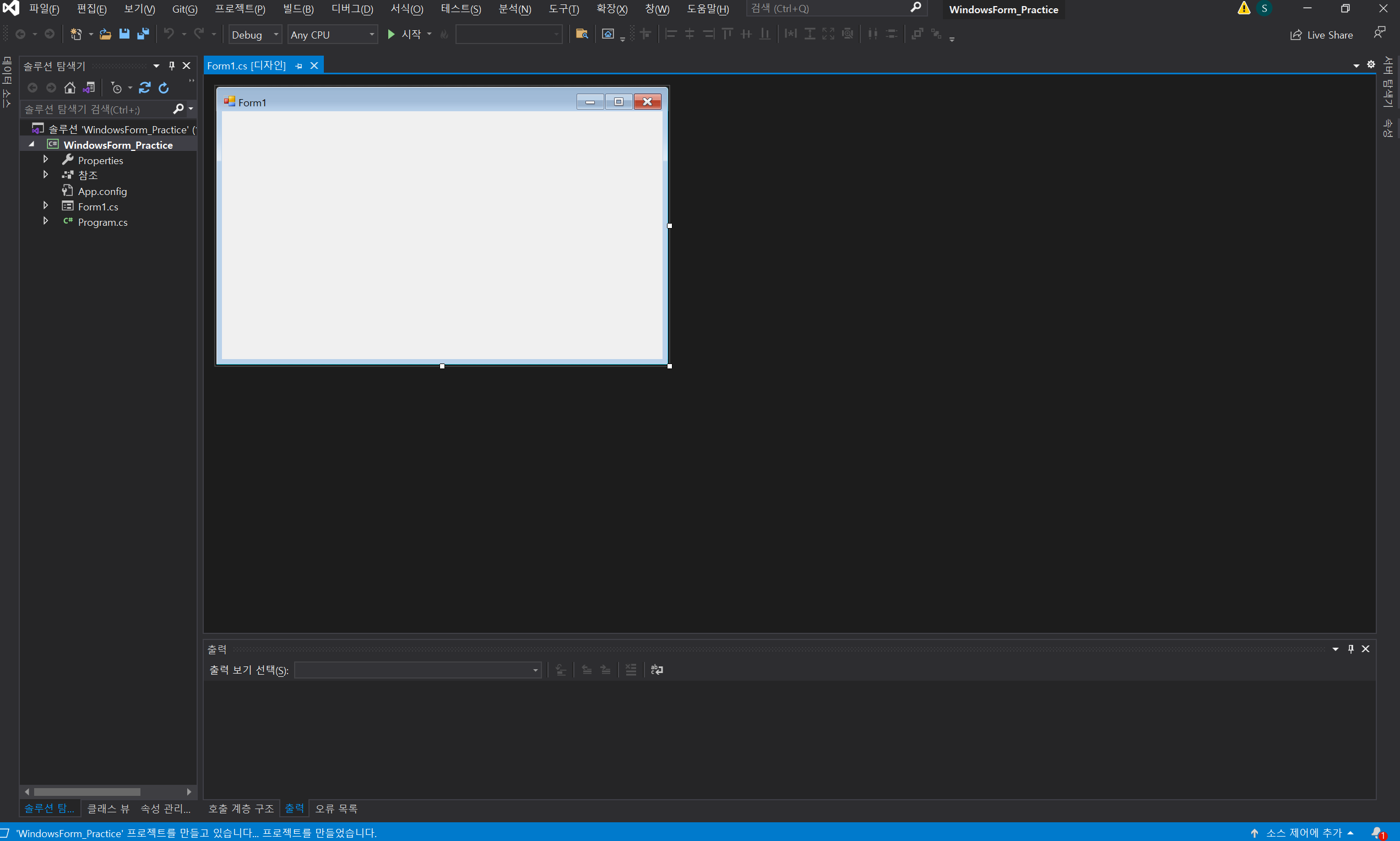 [C#] WinForm 프로젝트 생성 — 개발 기록장