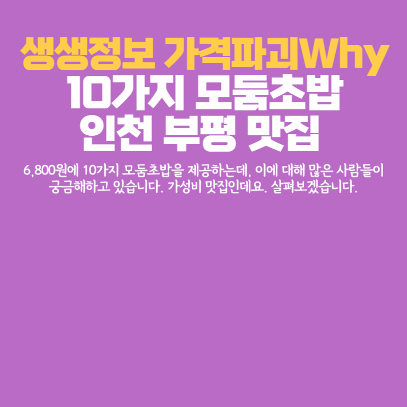 아로스 팝업