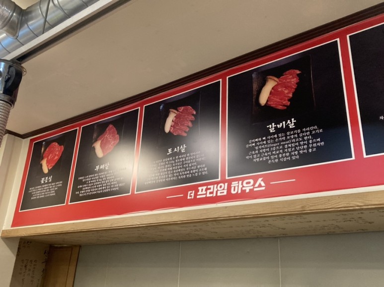 프라임하우스 이미지