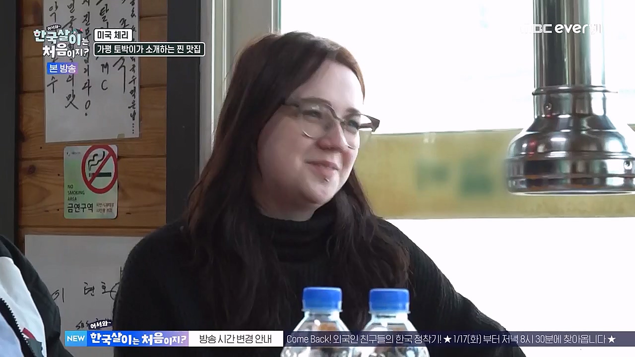 어서와 한국살이는 처음이지.E04.230111p-NEXT.mp4_20230111_203630.401.jpg