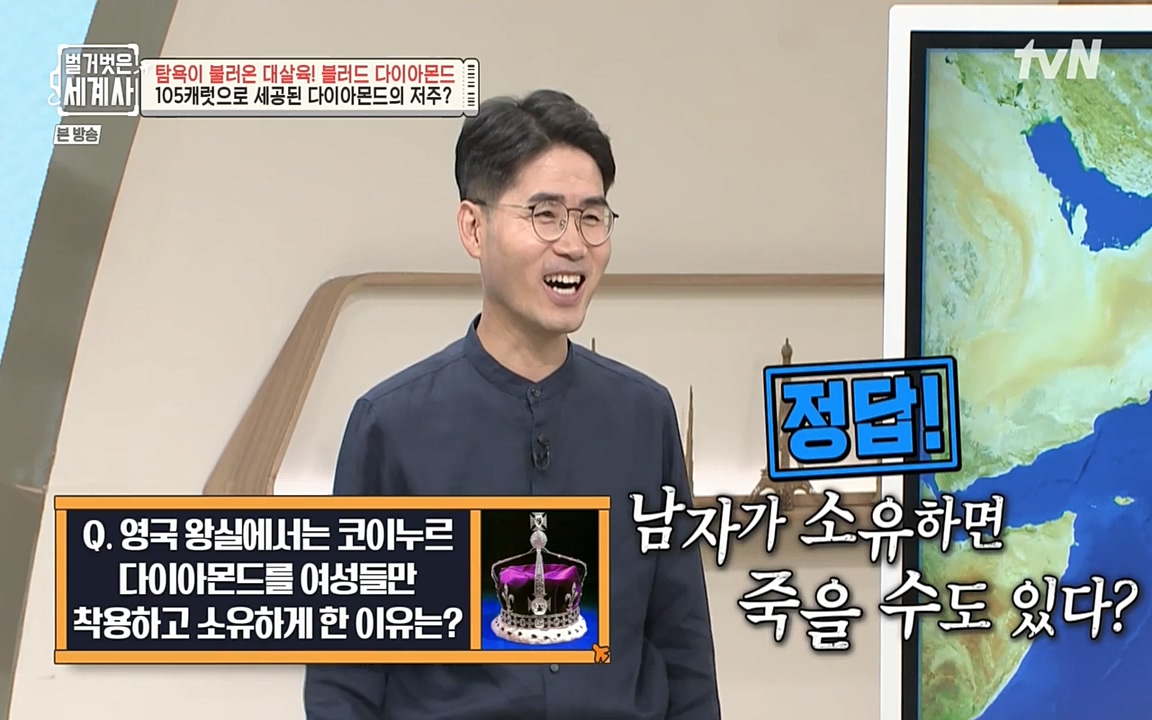 벌거벗은 세계사.E62.220831p-NEXT.mp4_20220905_195948.054.jpg