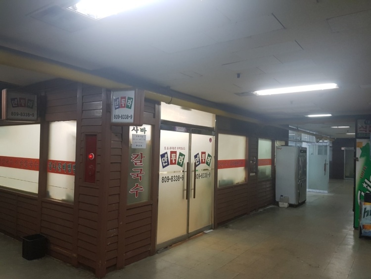  생방송 투데이 금천구 시흥 만두 명인 맛집 만두라 위치