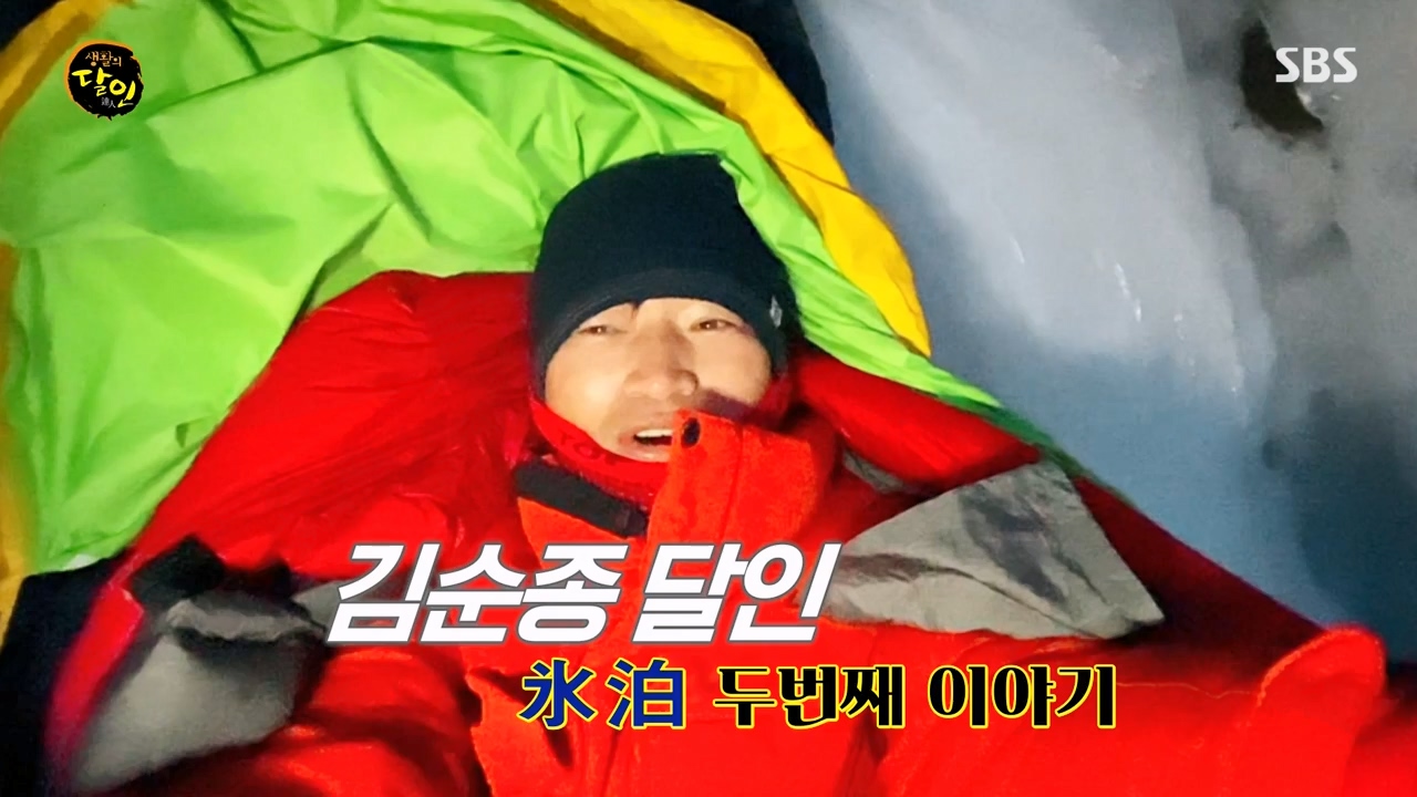 생활의 달인.E923.240220p-NEXT.mp4_20240220_195911.112.jpg