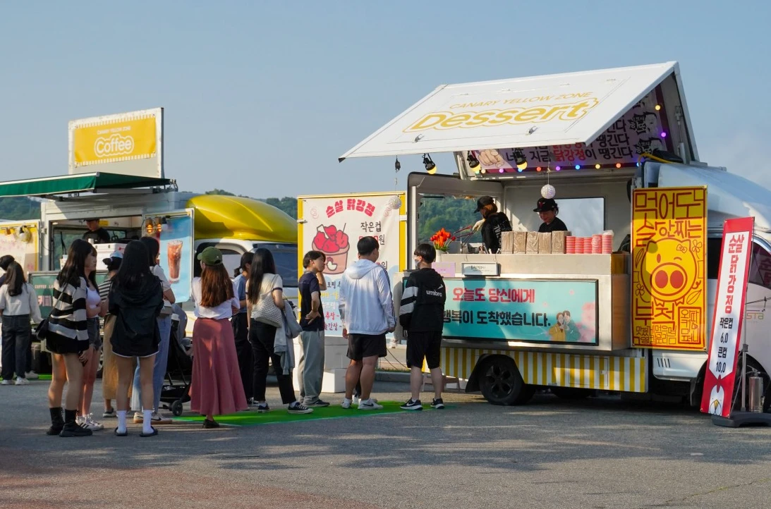 2024 충주 다이브 페스티벌 행사일정