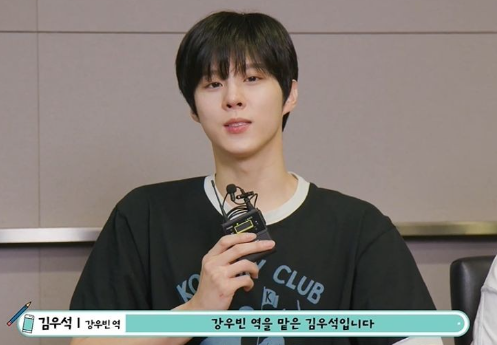 김우석의 다양한 활동
