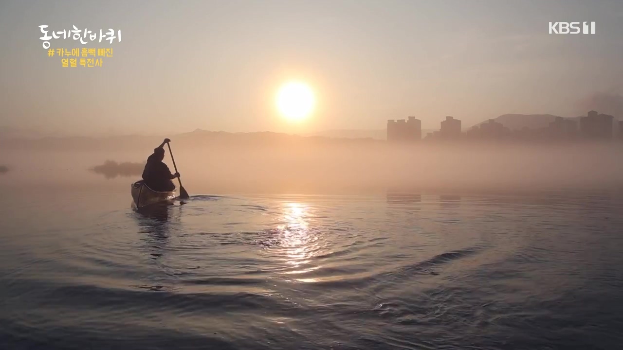 동네 한 바퀴.E237.230827p-NEXT.mp4_20230829_210850.142.jpg