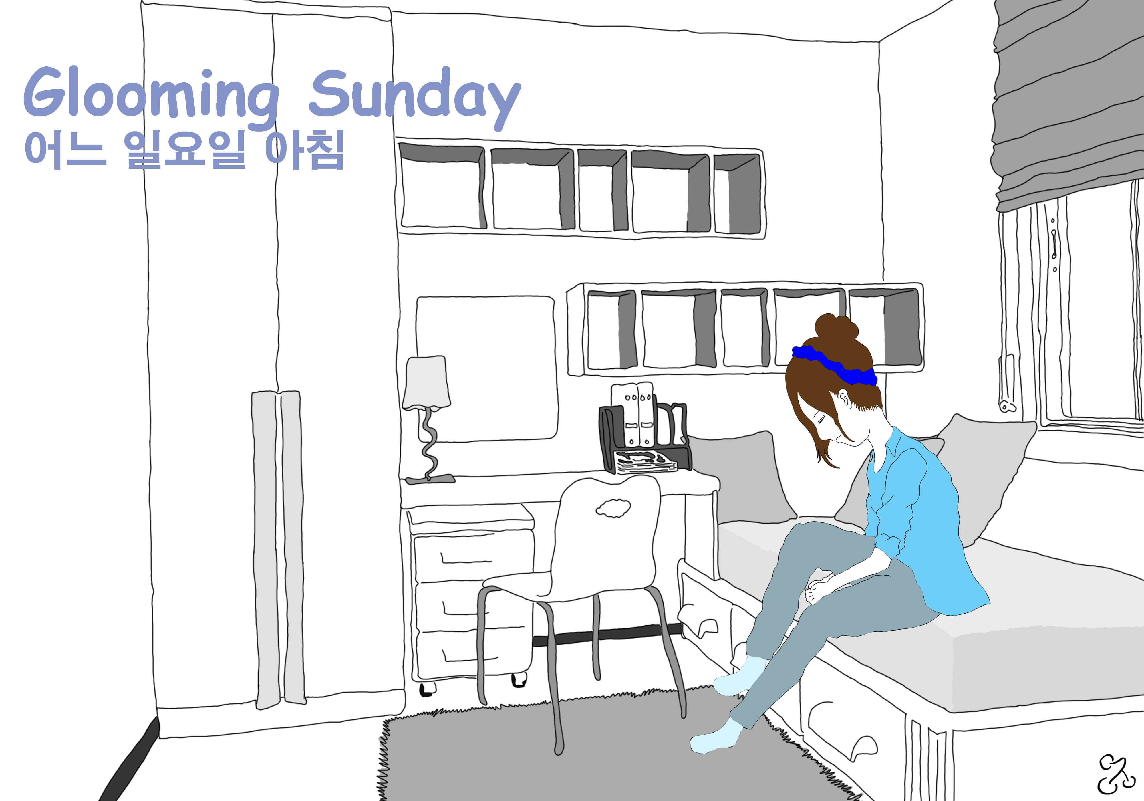  컴퓨터그래픽스 과제 인물과 배경 그리기