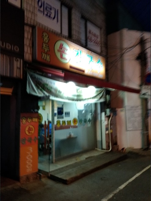 맛있GO 이미지