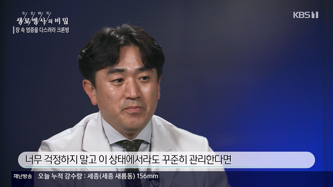 생로병사의 비밀.E884.230921p-NEXT.mp4_20230921_204734.869.jpg