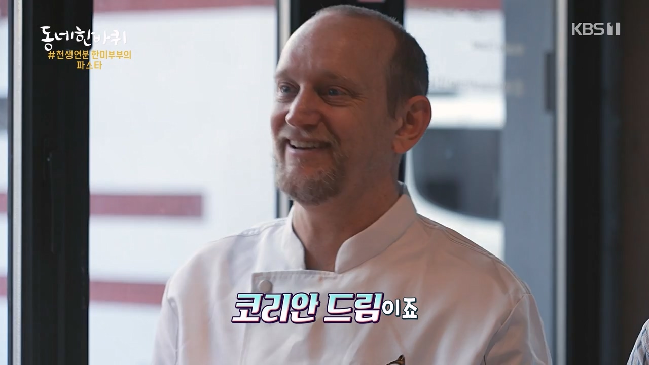 동네 한 바퀴.E257.240121p-NEXT.mp4_20240121_154344.967.jpg